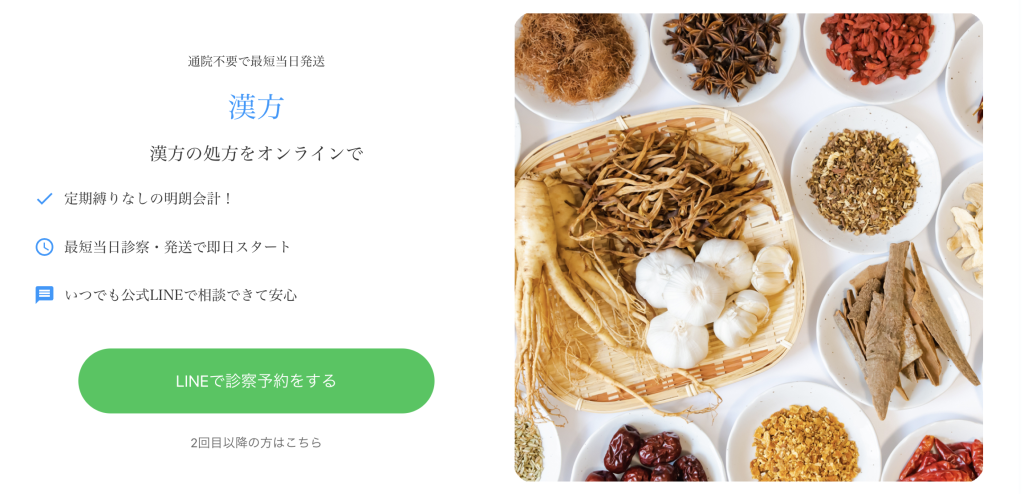 生理前の吐き気がひどい時の対処法!ムカムカする原因とPMSの可能性について解説 | ミライメディカルクリニック|全国対応オンライン診療専門クリニック