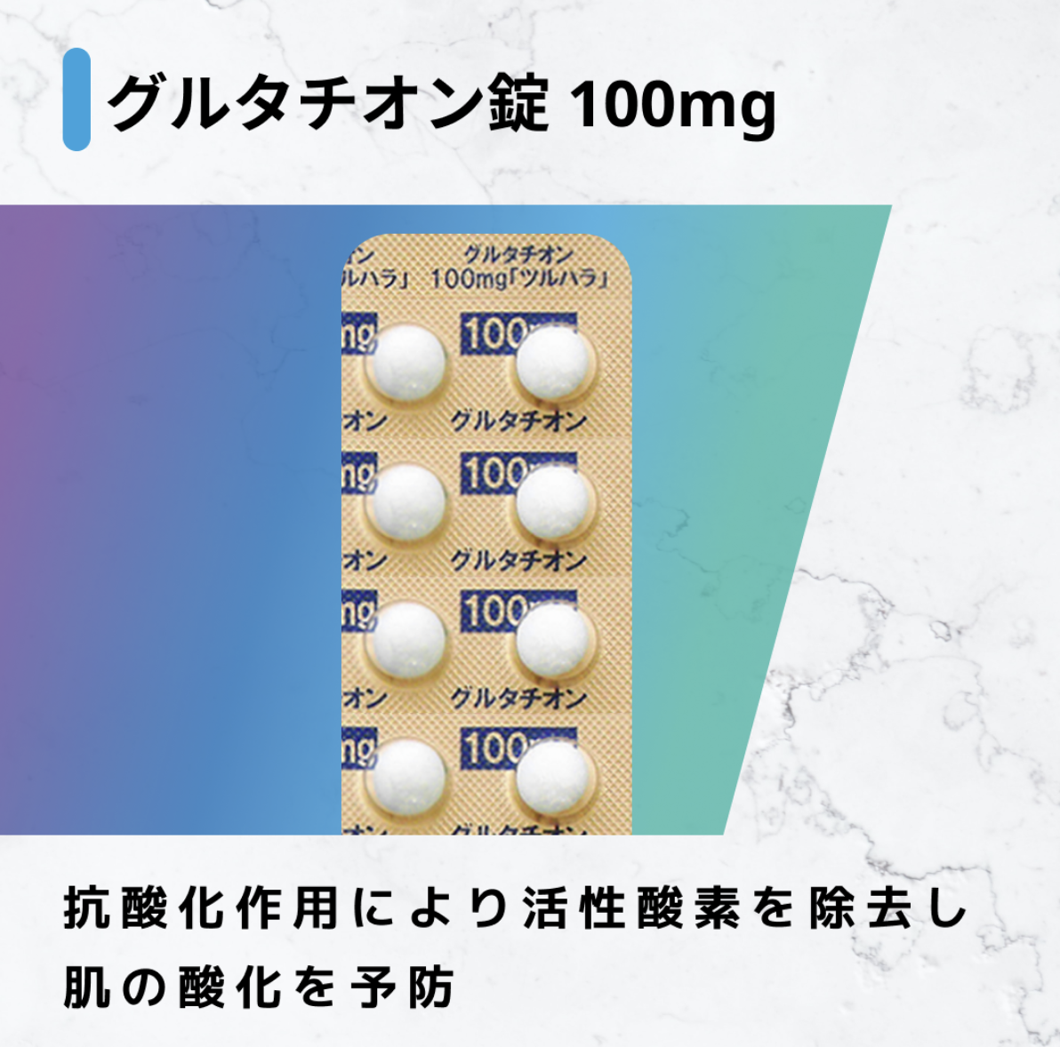 glutathione 食物 穀胱甘肽(Glutathione) 全攻略：功效、食物來源、攝取量與副作用，一次解析！ – ORIENT NATURE® 歐瑞納美保健食品