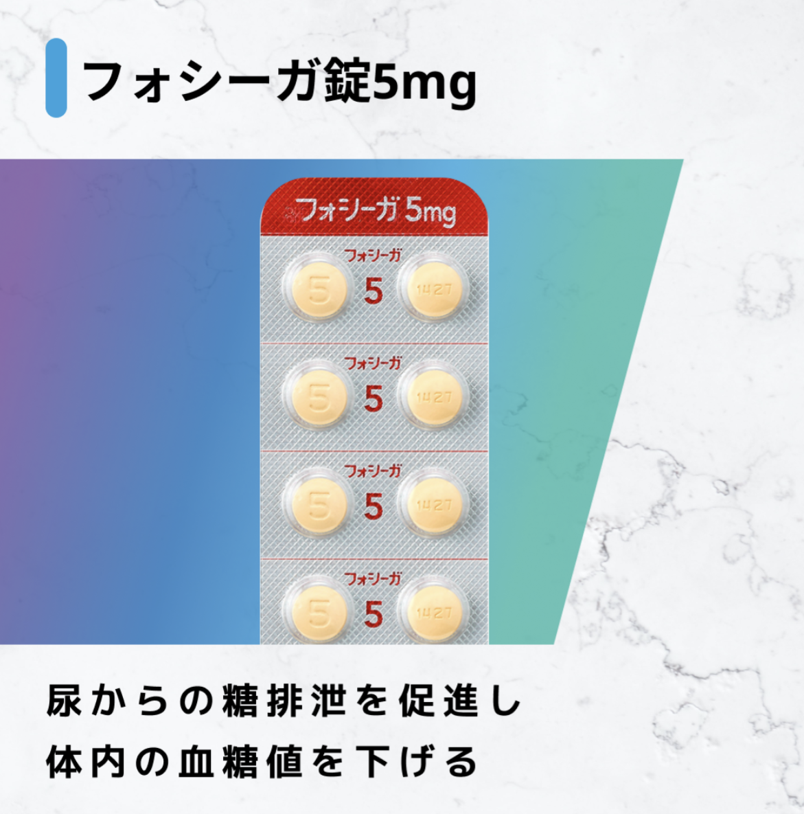 スクリーンショット-2025-06-19-