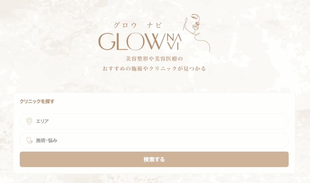 GLOW NAVI