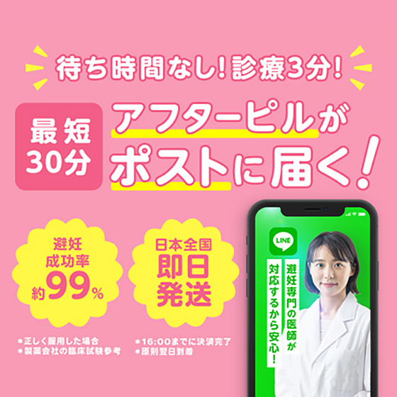 ソクピル