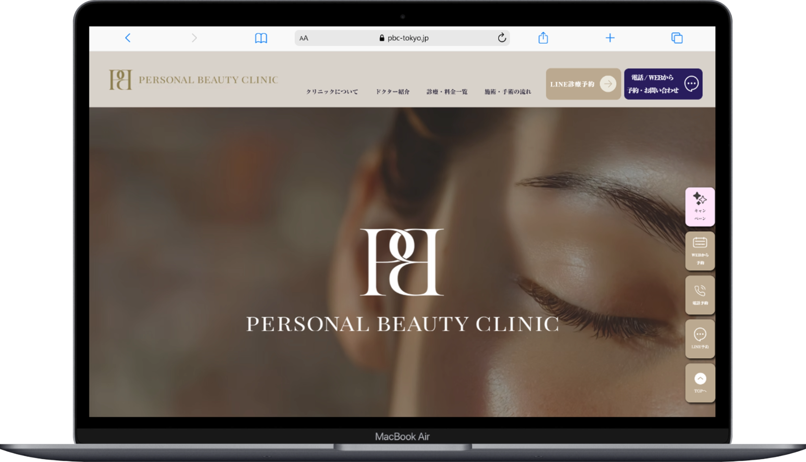 PERSONAL BEAUTY CLINIC